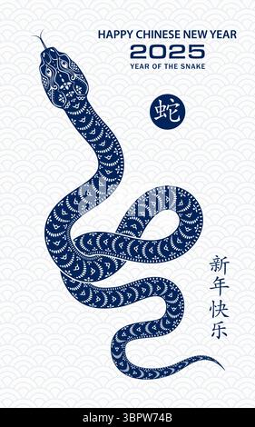 Felice anno nuovo cinese 2025 segno zodiacale, anno del serpente, con carta blu tagliata arte e stile artigianale su sfondo bianco (traduzione cinese: H Foto Stock