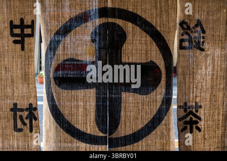 Noren Shop Curtain del negozio principale Nakamura Tokichi Honten, il negozio al dettaglio giapponese di tè verde a Uji, Kyoto vende matcha, shincha e sencha, Giappone Foto Stock