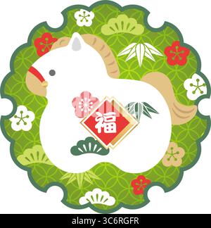 Simbolo dell'anno del capodanno del cavallo con elementi grafici vintage giapponesi. Illustrazione vettoriale. Kanji Translation - fortuna. Illustrazione Vettoriale