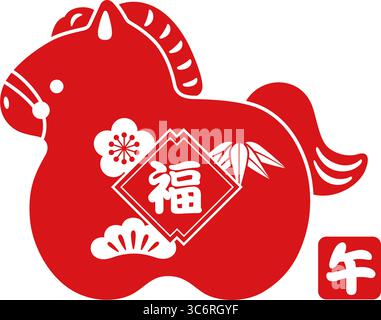 The Year of the Horse illustrazione della bambola Zodiac tradizionale giapponese isolata su sfondo bianco. Illustrazione vettoriale. Traduzione Kanji - Fo Illustrazione Vettoriale