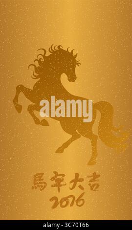 Copertina d'oro per l'anno cinese del cavallo 2026 Illustrazione Vettoriale