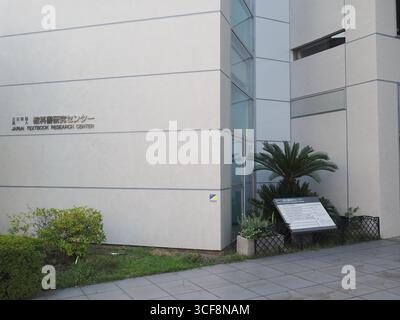 TOKYO, GIAPPONE - 15 agosto 2025: Dettaglio del Japan Textbook Research Center di Tokyo. Foto Stock