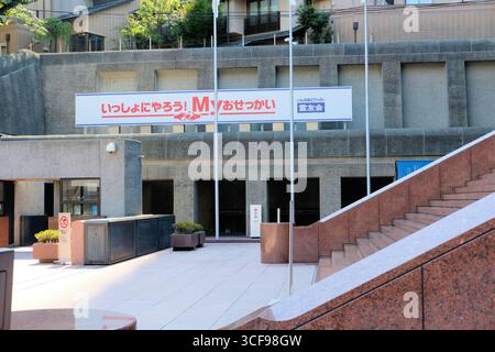 Cartello all'esterno del tempio Reiyukai Shakaden nel quartiere Azabudai, Tokyo, Giappone; un movimento di riforma buddista fondato nel 1925. Foto Stock
