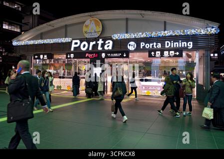 Ingresso al centro commerciale sotterraneo porta e all'atrio del ristorante subito fuori dalla stazione ferroviaria principale della Japan Railway di Kyoto di notte, Kyoto, Giappone. Foto Stock