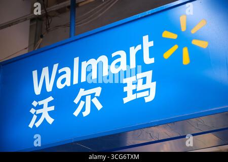 Shanghai, Cina - 28 giugno 2025: Logo del marchio della società Walmart Foto Stock