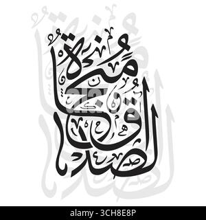 Come sidq manjah, tradotto come onestà è il modo, disegno vettoriale caratterizzato da intricata calligrafia araba Illustrazione Vettoriale