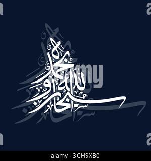 Subhan Allah wa bihamdihi, tradusse Gloria ad Allah e lodalo, bella calligrafia araba Illustrazione Vettoriale