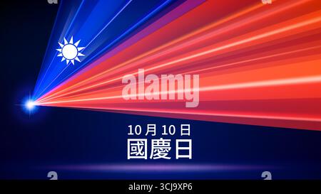 Giornata nazionale di Taiwan. Buon doppio decimo giorno. 10 ottobre. Spettacolo di luci laser della bandiera taiwanese. Raggi laser, dj party, festività. Biglietto di auguri vettoriali, poste Illustrazione Vettoriale