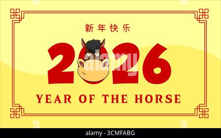 Capodanno cinese 2026 anno del cavallo illustrazione di sfondo. Design di poster asiatico Vector festive Illustrazione Vettoriale