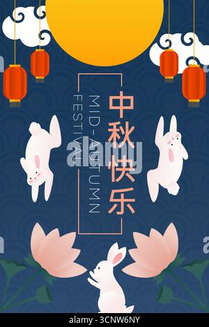 illustrazione di poster del festival di metà autunno in stile gradiente Illustrazione Vettoriale