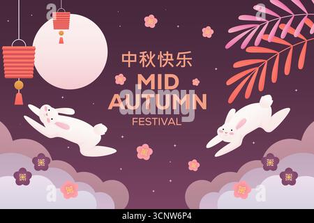 illustrazione di sfondo del festival di metà autunno in stile gradiente Illustrazione Vettoriale