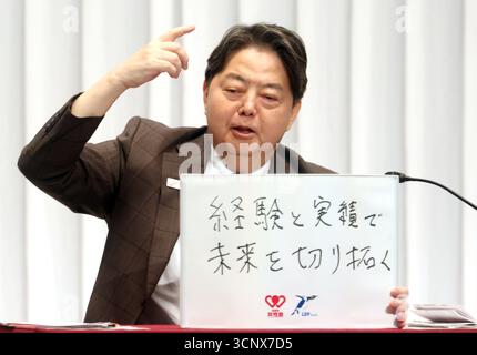Tokyo, Giappone. 23 settembre 2025. Il segretario capo del gabinetto giapponese Yoshimasa Hayashi, candidato alle elezioni presidenziali del Partito Liberal Democratico (LDP) al governo del Giappone, annuncia la sua politica davanti ai membri del LDP Women's and Youth presso il quartier generale del LDP a Tokyo martedì 23 settembre 2025. Il primo ministro e il presidente del LDP Shigeru Ishiba si dimetteranno e le elezioni presidenziali del LDP si terranno il 4 ottobre. (Foto di Yoshio Tsunoda/AFLO) Foto Stock