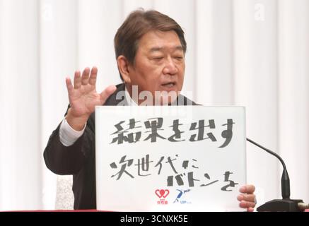 Tokyo, Giappone. 23 settembre 2025. L'ex ministro degli Esteri giapponese Toshimitsu Motegi, candidato alle elezioni presidenziali del Partito Liberal Democratico (LDP) al governo del Giappone, annuncia la sua politica davanti ai membri del Partito Popolare delle donne e della Gioventù del LDP presso la sede del LDP a Tokyo martedì 23 settembre 2025. Il primo ministro e il presidente del LDP Shigeru Ishiba si dimetteranno e le elezioni presidenziali del LDP si terranno il 4 ottobre. (Foto di Yoshio Tsunoda/AFLO) Foto Stock