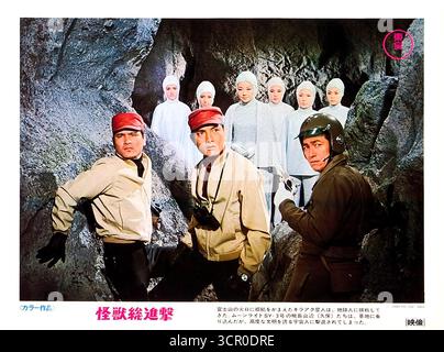 1968 Destroy All Monsters film lobby card, Giappone, epico film kaiju diretto da Ishirō Honda Foto Stock