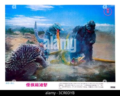 1968 Destroy All Monsters film lobby card, Giappone, epico film kaiju diretto da Ishirō Honda Foto Stock