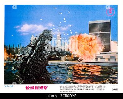 1968 Destroy All Monsters film lobby card, Giappone, epico film kaiju diretto da Ishirō Honda Foto Stock