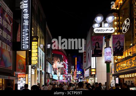 Shibuya, Center Street, Tokyo, Giappone Foto Stock