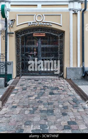Saratov, Russia - 29 settembre 2025: Ingresso restaurato nel cortile del XIX secolo della Blum House con cancello in ferro battuto e pavimentazione in ciottoli, popolare Foto Stock