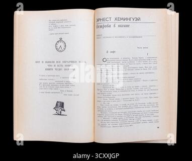 Rivista russa "Foreign Literature" (in russo: Иностранная Литература), 1970. Foto Stock