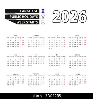 Calendario 2026 in lingua ebraica, la settimana inizia lunedì. Calendario vettoriale 2026 anni. Illustrazione Vettoriale