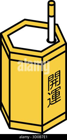 Icona dell'evento, illustrazione di una fortuna con un sorteggio casuale, una semplice icona isometrica di una ciotola della fortuna e un bastone della fortuna: Buona fortuna Illustrazione Vettoriale