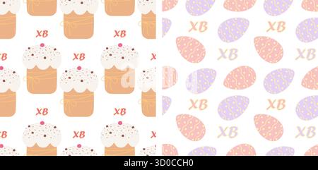 Torta di Pasqua e uova di Pasqua con decorazioni a pois e lettere XB senza cuciture sfondo pasquale. Illustrazione vettoriale isolata saluti natalizi natalizi cartoline a tema sfondo invito alla festa, opuscoli Illustrazione Vettoriale