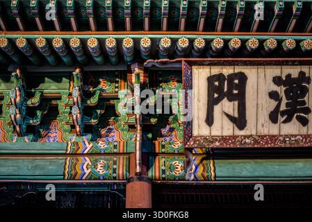 Tradizionale architettura coreana con intricate incisioni in legno e motivi colorati a Seoul, Corea del Sud, il 9 febbraio 2024 Foto Stock