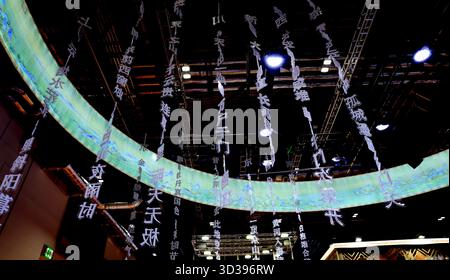 Londra, Regno Unito. 4 novembre 2025. Questa foto scattata il 4 novembre 2025 mostra una vista di "poesie cinesi" al padiglione Cina del World Travel Market (WTM) Londra 2025 a Londra, in Gran Bretagna. Il WTM London 2025 è stato inaugurato martedì, con il padiglione della Cina che attira l'attenzione per le sue abbondanti risorse turistiche e il suo fascino culturale. Crediti: Li Ying/Xinhua/Alamy Live News Foto Stock