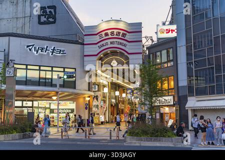 Sanjo Meitengai, una galleria di negozi a Kyoto, Giappone Foto Stock