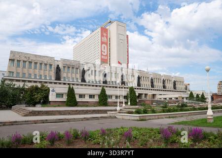OMSK, RUSSIA - 27 AGOSTO 2025: Veduta dell'edificio della Biblioteca scientifica regionale statale Omsk denominata A. S. Pushkin il giorno di agosto Foto Stock