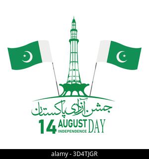 14 agosto jashne azadi pakistan giorno indipendenza progettazione vettoriale Illustrazione Vettoriale