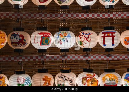 Muro di lanterna di carta giapponese con motivi matsuri a Kyoto, in Giappone Foto Stock