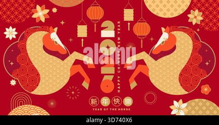 Biglietto d'auguri rosso cinese per il nuovo anno 2026, con cavalli brillanti dal motivo cinese e numeri tra di loro, fiori, motivi, lanterne. Progettazione di modelli per Web, poster, banner, vendite. Vettore Illustrazione Vettoriale