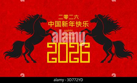 Un audace striscione festoso del capodanno cinese per il 2026 con due sagome nere di cavallo su sfondo rosso testurizzato Illustrazione Vettoriale