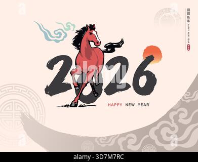 Capodanno coreano. 2026, l'anno del Cavallo Rosso. Pittura tradizionale a pennello. Traduzione: "Buon anno". Illustrazione Vettoriale