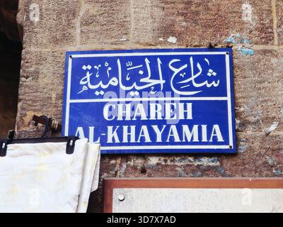 Cairo, Egitto, 22 novembre 2025: The Khayamiya Street, Street of the Tentmakers, Souk al-Khayamiyah, uno storico mercato coperto nell'Islam del Cairo Foto Stock