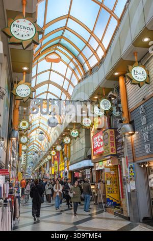 Nakano Sunmall shopping Street, Nakano-Ku, Tokyo, Giappone. Foto Stock