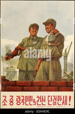 Un poster di propaganda comunista nordcoreana d'epoca. Mostra un muratore coreano e un muratore cinese che lavorano insieme. Lo slogan recita: Lunga vita all'amicizia e all'unità dei popoli della Corea del Nord e della Cina. Foto Stock