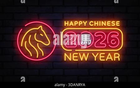 Capodanno cinese 2026. Striscione al neon lineare luminoso con illustrazione a cavallo e 2026 caratteri. Layout elegante per biglietti d'auguri o annunci digitali. Illustrazione Vettoriale