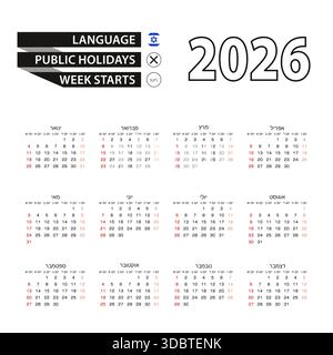 Calendario 2026 in lingua ebraica, la settimana inizia da domenica. Illustrazione vettoriale. Illustrazione Vettoriale