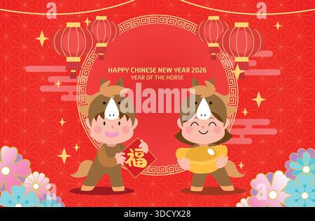 Due bambini che celebrano il Capodanno cinese del cavallo 2026 biglietto d'auguri o immagine vettoriale dello striscione. Caratteri su sfondo orientale. Illustrazione Vettoriale