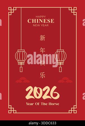 Felice anno nuovo cinese 2026. Banner cinese per il nuovo anno per il prodotto show. Biglietto d'auguri. Cornice in porcellana con lanterna su sfondo rosso. Illustrazione Vettoriale