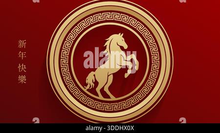 Felice Capodanno cinese 2026 sfondo, per biglietti d'auguri o striscioni. Capodanno cinese 2026 – anno del cavallo. Traduzione : felice anno nuovo. Illustrazione Vettoriale
