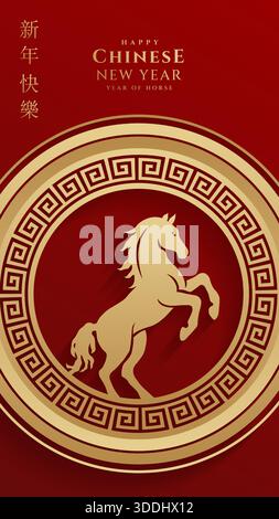 Felice Capodanno cinese 2026 sfondo, per biglietti d'auguri o striscioni. Capodanno cinese 2026 – anno del cavallo. Traduzione : felice anno nuovo. Illustrazione Vettoriale