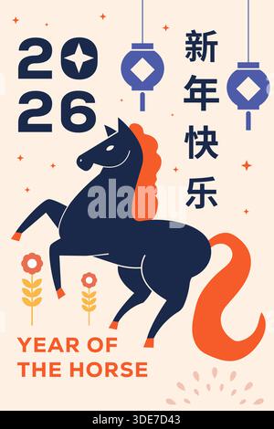 capodanno cinese 2026 anno dell'illustrazione del poster del cavallo Illustrazione Vettoriale