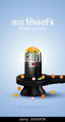 Mahashivratri Shivling Design. Un festival indù celebrato dalla notte del signore shiva. Traduzione - la grande notte di Shiva Illustrazione Vettoriale
