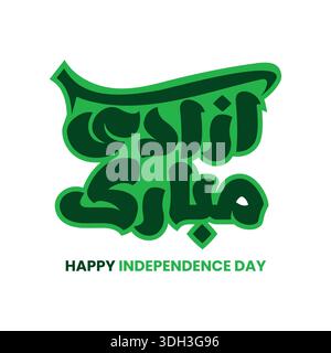 14 agosto Pakistan Independence Day, Azadi Mubarak saluti Illustrazione Vettoriale