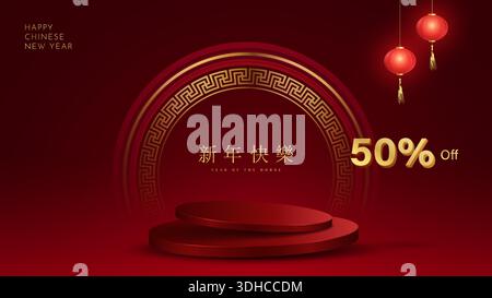 Striscione di vendita del capodanno cinese con arco ornato, lanterne, ventilatori e motivi decorativi. Banner cinese per il nuovo anno per il prodotto show. Biglietto d'auguri. Illustrazione Vettoriale