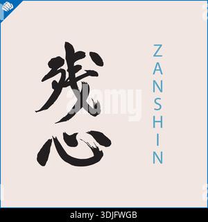 Geroglifico giapponese kanji su dogi, kimono. ZANSHIN tradotto. Vettore, EPS. Illustrazione Vettoriale
