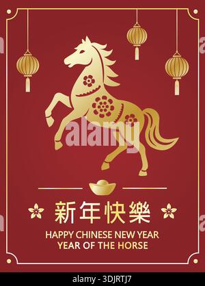 Biglietto d'auguri per il Capodanno cinese 2026. Felice Capodanno cinese 2026 segno zodiacale. Arte tradizionale tagliata in carta e stile artigianale. Cavallo d'oro sul backgrou rosso. Illustrazione Vettoriale